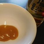 マルサンアイ株式会社様から「だし香る鮮度みそ 減塩あわせ 410ｇ」が届きました。美味しさキープの鮮度ボトル使用のだし入り液状みそ！詳しくはブログで紹介しています^^https://mon&hellip;のInstagram画像