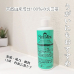 オーガニック＆無添加専門店「魂の商材屋」よりマウスウォッシュを届けてもらいました。【 シェルミラックオーラルビューティーリンス 】子どもから高齢者まで使える天然由来100％、ケミカルフリー&hellip;のInstagram画像