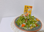 はくばくさんのあとのせもち麦をサラダ🥗にかけてうまうまサラダ❤️❤️野菜にモチモチのもち麦食感が加わるからサラダがメインになって嬉しい！もち麦は食物繊維が豊富で、白米ご飯の5倍！！&hellip;のInstagram画像