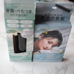 ‥220710‥今年は梅雨明けが早かったので毎日暑くて汗だく。若い頃は全然汗かきじゃなかったのに最近は頭皮のベタつき、ニオイが気になる！！朝スタイリングしても顔まわりに汗かくので前髪ぱっか&hellip;のInstagram画像