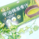 #極上宇治抹茶青汁 #クマイザサ #美容 #興和 #抹茶 #青汁 #アレンジレシピ #monipla #happinessdirect_fanのInstagram画像