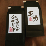 炭火焙煎ブレンドコーヒーモカは好き♪#コーヒー #coffee #珈琲 #Gz珈琲 #炭火焙煎 #炭焼コーヒー #monipla #farmandstory_fan#モニター　&hellip;のInstagram画像