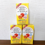 .【はちみつバーモントドリンク】機能性表示食品のドリンク🥤完熟はちみつから作ったはちみつ酢とりんご果汁を発酵させたりんご酢をブレンド。お酢特有の刺激が少なくほどよい酸っぱさがクセに&hellip;のInstagram画像