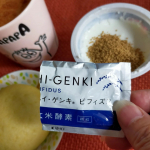 そのままでも◎　玄米の香ばしさと酵素が体の中から綺麗に♬#玄米酵素 #ハイゲンキ #ビフィズス菌 #菌活 #発酵食品 #monipla #genmaikoso_fanのInstagram画像