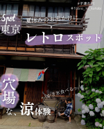 𓊆超映えたい！って人は見ないでください𓊇 @tabio_to_kotabi ◀︎他の投稿はこちらから⁡⁡\関東を中心に、子連れでワクワクする、穴場スポット紹介中🍉/⁡⁡⁡⁡&hellip;のInstagram画像