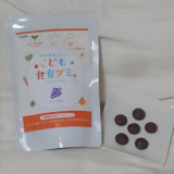 口コミ：こども食育グミ口コミレビューの画像（2枚目）