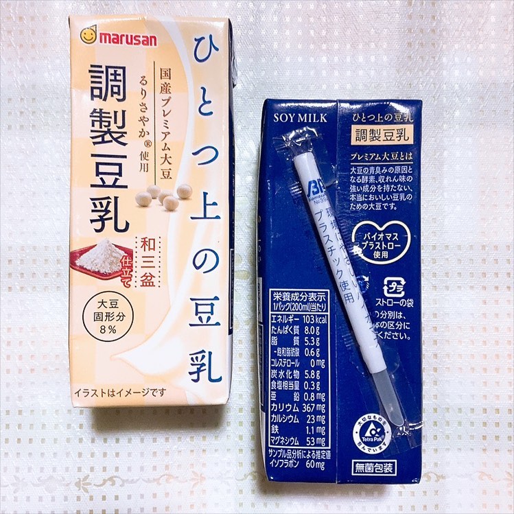 口コミ投稿：ひとつ上の豆乳 調製豆乳和三盆仕立て 200ml3つの原材料のみでシンプルに仕上げた大…
