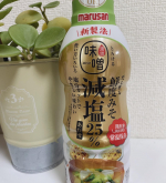 ・・＼液状みそ、まだ使ってない主婦いる！？／・・マルサンアイさんの『だし香る鮮度みそ　減塩あわせ』を使わせてもらってます✨・すぐに一品増やしたい時は勿論、一杯だ&hellip;のInstagram画像