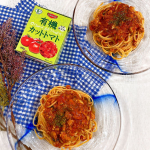 ・輸入食品をお届けしている富士貿易様のキアーラ有機カットトマトを使用してサバのトマトパスタを作りました🍝トマトたっぷり！ガーリック🧄たっぷり！で美味しかった💓🤤缶詰と違って&hellip;のInstagram画像