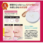 LDK the Beauyt2021　UVパウダー部門A評価受賞！『厚塗りじゃないのに毛穴が隠れる！お直し力もほぼ完璧』ラメラ結晶のうるおいバリアで肌あれブロック！マスクによる&hellip;のInstagram画像