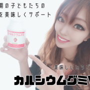 「顔出し、文字入れ大好きです」✨サプリメント特集✨【スクラブレス】と【ルブレン喉・口臭トローチ】で口腔＆インナーケア！！の投稿画像