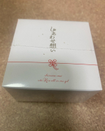 幸せをコンセプトにした新しいスキンケア化粧品⁡ウツクシア『しあわせ想い』をお試しさせていただきましたっ(*˘︶˘*).｡.:*♡⁡これひとつで☑︎化粧水☑︎美容液☑︎乳液☑︎パック☑︎&hellip;のInstagram画像