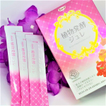 今回ご紹介するのは、とっても美味しい『植物発酵ジュレ』です。つるんとした柔らかめのジュレで、これが驚くほど美味しい！いや、本当に美味しかった！そのままでも十分美味しいんですが、冷蔵&hellip;のInstagram画像