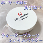 ⋆ ⋆ ⋆ ⋆ ⋆ ⋆ ⋆ ⋆ ⋆ ⋆ ⋆ ⋆ ⋆ ⋆ ⋆ ⋆ ⋆ ⋆ ⋆ ⋆ ⋆ ⋆ ⋆ ⋆ ⋆ ⋆ ⋆ 🏷マーシュフィールド〈SC プルーフパウダーP〉𝟻𝚐 / 𝟸,𝟺𝟸𝟶円⋆ ⋆ ⋆ &hellip;のInstagram画像