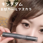 ⁡⁡キングダム束間カールマスカラ💖⁡韓国のアイドルみたいな束間まつげに憧れるけどピンセットでするのも大変やしつけまつげもめんどく、、さ、、⁡このマスカラなら簡単にできちゃいます！⁡&hellip;のInstagram画像