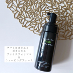 クワトロボタニコ𖤣𖥧𖥣𖡡𖥧𖤣ボタニカル　フェイスウォッシュ＆シェービングフォーム &nbsp;ˎˊ˗植物由来の発酵エキスを配合した「発酵泡」洗顔🌱美容に力をいれ始めた夫に試してもらいまし&hellip;のInstagram画像