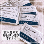 玄米酵素ハイ ゲンキビフィズスをお試ししました✨善玉菌を増やしたい方、お通じを良くしたい方におすすめです🥰食物繊維が豊富な玄米を麹菌で発酵させた玄米酵素にビフィズス菌（&hellip;のInstagram画像