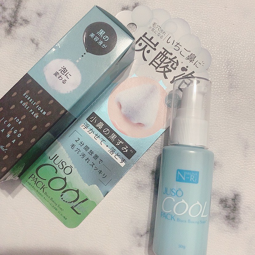 口コミ投稿：JUSO COOL PACK 2022💙塗ってしばらくするとシュワシュワ発泡🫧すっきりして冷感クール…