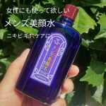 女性にも使って欲しい#メンズ美顔水 って事で使ってみました👏👏👏メンズ用って事で 私が1番気になっていたのは香り！男性化粧品臭かったらと心配しましたが、柑橘系🍊で爽やかな香りで大丈夫でした⭕&hellip;のInstagram画像