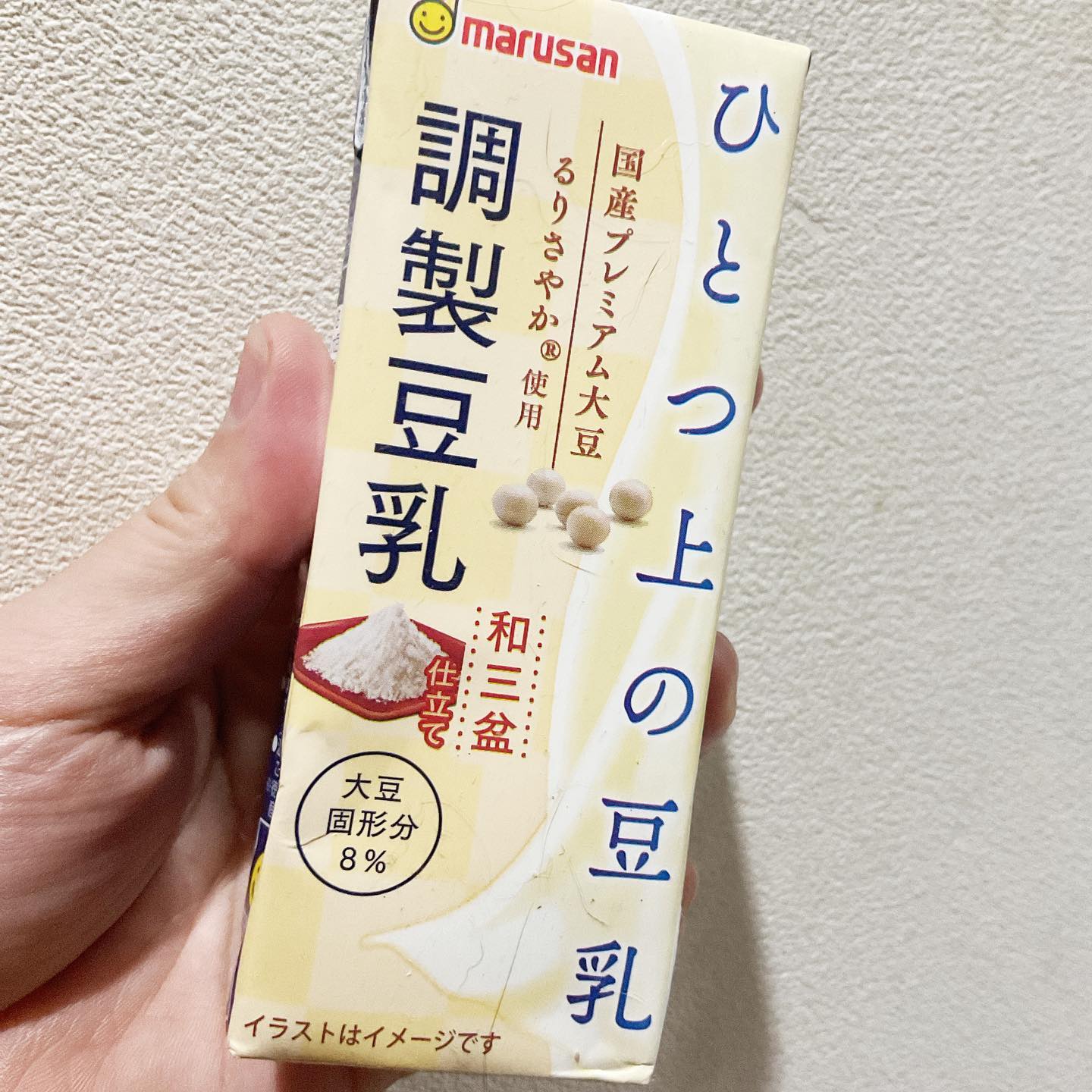 口コミ投稿：マルサンアイ株式会社から【マルサン】新商品！「ひとつ上の豆乳 調製豆乳和三盆仕立…