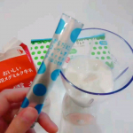 @karadanieuglena さまの《からだにユーグレナ Green Powder 乳酸菌 30本入 4827円》をいただきました♪スティック一本には・59種類の栄養素・石垣島ユー&hellip;のInstagram画像