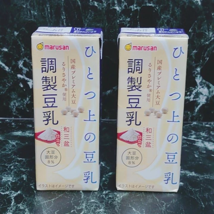 口コミ投稿：マルサン 「ひとつ上の豆乳 調整豆乳 和三盆仕立て200ml」青臭みがないのと甘すぎな…