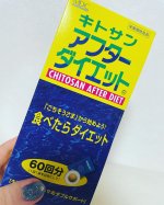 味は苦め、漢方のような匂い！ただ錠剤なので辛くて飲めないとかはなし🙆&zwj;♀️飲んだ次の日は、腸の動きがいい気がするので、個人的には夜ご飯の後、寝る前くらいで十分だと思います☺️👍#PR #株式会&hellip;のInstagram画像