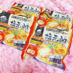 今回は株式会社キンレイさんの「お水がいらない 塩元帥 塩ラーメン」を食べました🍜😋こういった商品はたまに買うことがありますが計量カップを出してお水計ってが面倒だなーと思うことが&hellip;のInstagram画像