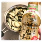 モニプラファンブログ経由でマルサンアイ様からいただきました【だし香る鮮度みそ減塩あわせ】 ・美味しさキープの鮮度ボトル使用のだし入り液状みそ ・鮮度みそあわせと比較して減塩&hellip;のInstagram画像