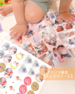 オリジナルシール𓂃🍭💗𓈒𓂂𓏸⁡⁡˗ˏˋみんなのシールˊˎ˗ って知ってる❔アプリで簡単にオリジナルシールが作れるよ&hearts;⁡𝟷シートに𝟹𝟶枚まで好きなシールをデザインできて𝟺𝟷𝟶&hellip;のInstagram画像