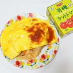 キアーラ 有機カットトマトで簡単オムライス♪カットトマトを使って、まずはチキンライス！炊飯器で作っちゃいます&phi;(..)炊飯器にお米と定量のお水、カットトマト、コンソメ、塩、にんじん、たまねぎ、ソー&hellip;のInstagram画像