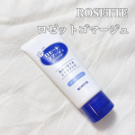 ☺︎skin care ✎*。ロゼットゴマージュロゼットゴマージュは20年以上愛され続けるロングセラー商品です。果実由来の角質ケア成分のはたらきでくすみをポロポロ落とすピーリングジェル&hellip;のInstagram画像