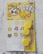 KAWAGUCHI様の  #プチッとネーム  お試ししました子供の持ち物に使えます✌️自分の持ち物がひと目でわかる‼️上靴や傘、水筒など簡単に装着出来ます名前を直接書くのは嫌だな&hellip;黒地&hellip;のInstagram画像