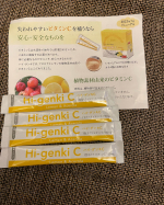 飲みやすくてとってもお勧めです(^^)お水がなくても飲めちゃう♡ 口にいれても、、酸っぱーい💦💦という感じが全くしないのも嬉しいなっ❤️❤️これから3日分飲むのが楽しみ👐#ハイゲン&hellip;のInstagram画像