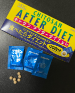 キトサンアフターダイエットしばらく飲み続けてみました！脂ものを食べたあとの胃もたれが軽減されました。食べたらダイエット活気的です！飲み続けてみるとお腹周りスッキリするかも！#食&hellip;のInstagram画像