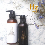 ..Hz 【ハーズ】ストレートリペア シャンプー&トリートメント髪のクセやうねりの悩みに応えるべく開発されたシャンプー&トリートメント✨定期的に縮毛矯正をかけていましたが、&hellip;のInstagram画像