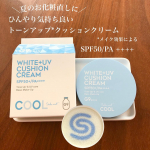 数量限定＆日本限定発売した韓国コスメG9 WHIHT +UV CUSHON CREAM COOLタイプを使ってみました☑︎お肌のクールダウン☑︎ナチュラルトーンアップ☑︎あぶら&hellip;のInstagram画像
