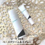 2022.7U・VlockベースクリームとU・Vlockスプレーをお試ししました！どちらもSPF50+/PA++++☺️今のシーズンに嬉しい😃U・Vlockシリーズは紫外線対策はもちろん、&hellip;のInstagram画像