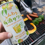 先日モニプラさん経由により、テーブルランドさんでお取り扱い中の春日酒造さん夏季限定【ふんわり梅酒サワー】350㎖をいただきました☺️.暑くなるとさっぱりさわやかな炭酸割りが飲みたくなります❤️こ&hellip;のInstagram画像