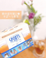 子どもの水分補給👦🏻🍹𓂃𓈒𓂂𓏸⁡⁡今年の夏は本当に暑い🌞⚠︎息子の熱中症対策に赤ちゃん用スポーツドリンクを飲ませてるけどちょっと糖分が気になるんだよね&hellip;🥺⁡そんなときに出会ったのが˗&hellip;のInstagram画像