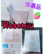 🍓モニプラ様より🍓🍈当選品🍈Rosemiu美容液(ファーストセラム　お試し用)を頂きました🌟ありがとうございます😍☑うるおいを放出し続ける独自開発のリポソーム処方☑水分を守り、なめらかな肌&hellip;のInstagram画像