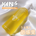 ..ダブル洗顔不要💛うるおってつるん🥚新感覚のクレンジングオイル🌻🌼🍋𓐄 𓐄 𓐄 𓐄 𓐄 𓐄 𓐄 𓐄 𓐄 𓐄 𓐄 𓐄 𓐄 𓐄 𓐄 𓐄 𓐄 𓐄 𓐄 𓐄 𓐄 𓐄 𓐄 𓐄 𓐄⿻K&hellip;のInstagram画像