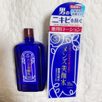 ．．薬用メンズ美顔水．．ニキビができやすいので、予防のため前から美顔水は愛用しているのですが、美顔水よりもマイルドなメンズ美顔水があるのを初めて知りました🥺✨．．さっそく旦那にも使用し&hellip;のInstagram画像