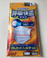 #PR #ピップ株式会社 #ピップ #pip #マスク #呼吸快適マスク #小さめマスク #プリーツガード #呼吸快適 #個別包装 #感染対策 #monipla #pip_fan真ん中にワイヤーが&hellip;のInstagram画像