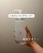 ...Chacottクレンジングウォーター...このクレンジングウォーター、ほんとお世話になってるの👶🏻🫶🏻...W洗顔不要で化粧水効果もあるという優れもの🥺...&hellip;のInstagram画像