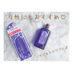 ⁡⁡薬用メンズ美顔水を頂きました𓏡⁡ニキビを防ぐ薬用化粧水ですஐ⁡&infin;----------------------&infin;薬用メンズ美顔水容量:90ml価格: 880円&infin;---------&hellip;のInstagram画像