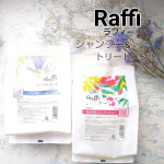 ..Raffi 【ラフィー】シャンプー&トリートメント. . . . . . . . . . . . . . . . . . . . 髪のことを１番よく知っている美容師が作&hellip;のInstagram画像