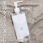 コスパがバグバグな超優秀クレンジングに遭遇したポケモン。🕊チャコット🕊クレンジングウォーター 500mlバラエティショップ､@コスメなどで1200円くらいで捕獲できます。&hellip;のInstagram画像