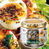激うまパンのお供