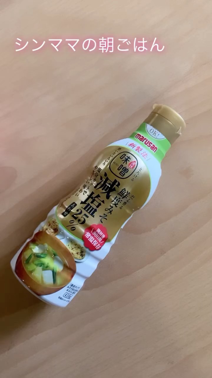 口コミ投稿：うちの朝ごはんはバタートーストに味噌汁です。バタートーストを味噌汁につけて食べ…